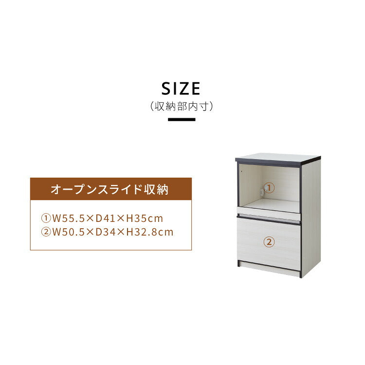 キッチンカウンター 60 完成品 FLON60 オープンスライド収納 レンジ台 間仕切り 背面化粧 奥行45 高さ93 アルミ取っ手 北欧 フルオープンレール アイランドキッチン ポリエステル化粧板(代引不可)