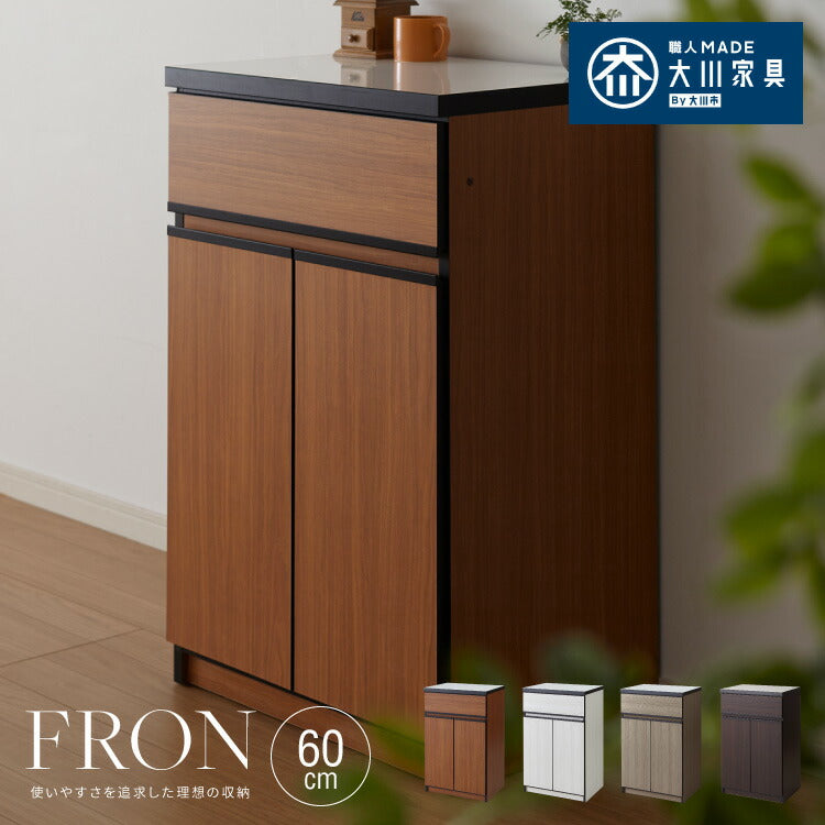 キッチンカウンター 60 完成品 FLON60 開き扉収納 間仕切り 背面化粧 奥行45 高さ93 アルミ取っ手 北欧 フルオープンレール アイランドキッチン ポリエステル化粧板(代引不可)