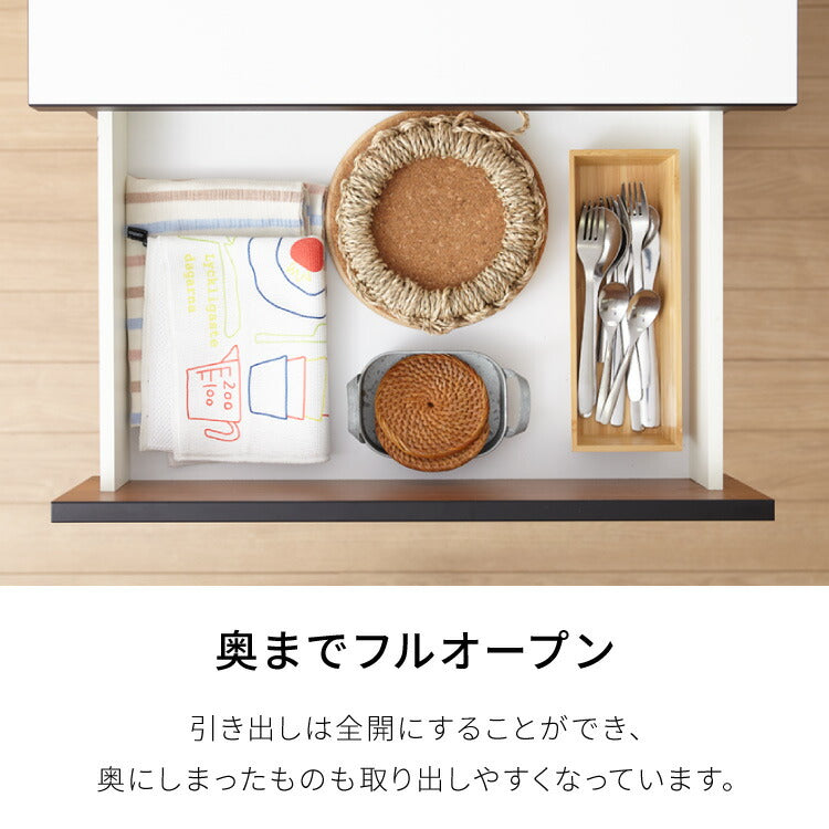 キッチンカウンター 60 完成品 FLON60 開き扉収納 間仕切り 背面化粧 奥行45 高さ93 アルミ取っ手 北欧 フルオープンレール アイランドキッチン ポリエステル化粧板(代引不可)