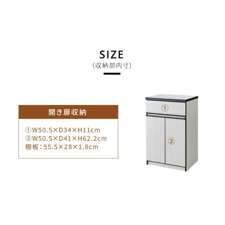 キッチンカウンター 60 完成品 FLON60 開き扉収納 間仕切り 背面化粧 奥行45 高さ93 アルミ取っ手 北欧 フルオープンレール アイランドキッチン ポリエステル化粧板(代引不可)