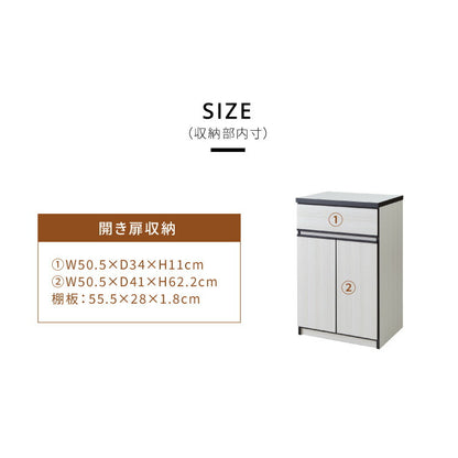 キッチンカウンター 60 完成品 FLON60 開き扉収納 間仕切り 背面化粧 奥行45 高さ93 アルミ取っ手 北欧 フルオープンレール アイランドキッチン ポリエステル化粧板(代引不可)