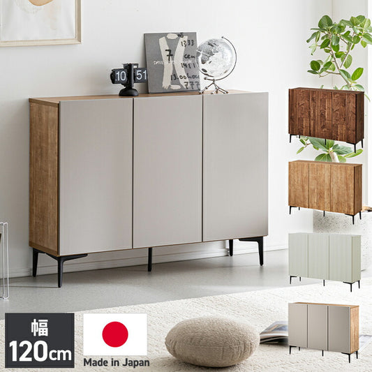 キャビネット 幅120 脚付き サイドボード リビングボード リビング収納 おしゃれ 北欧 ヴィンテージ 木目 木製 完成品 大容量 本棚 書棚 リビング 収納 シェルフ コード穴 扉付き 棚 テレビ台(代引不可)