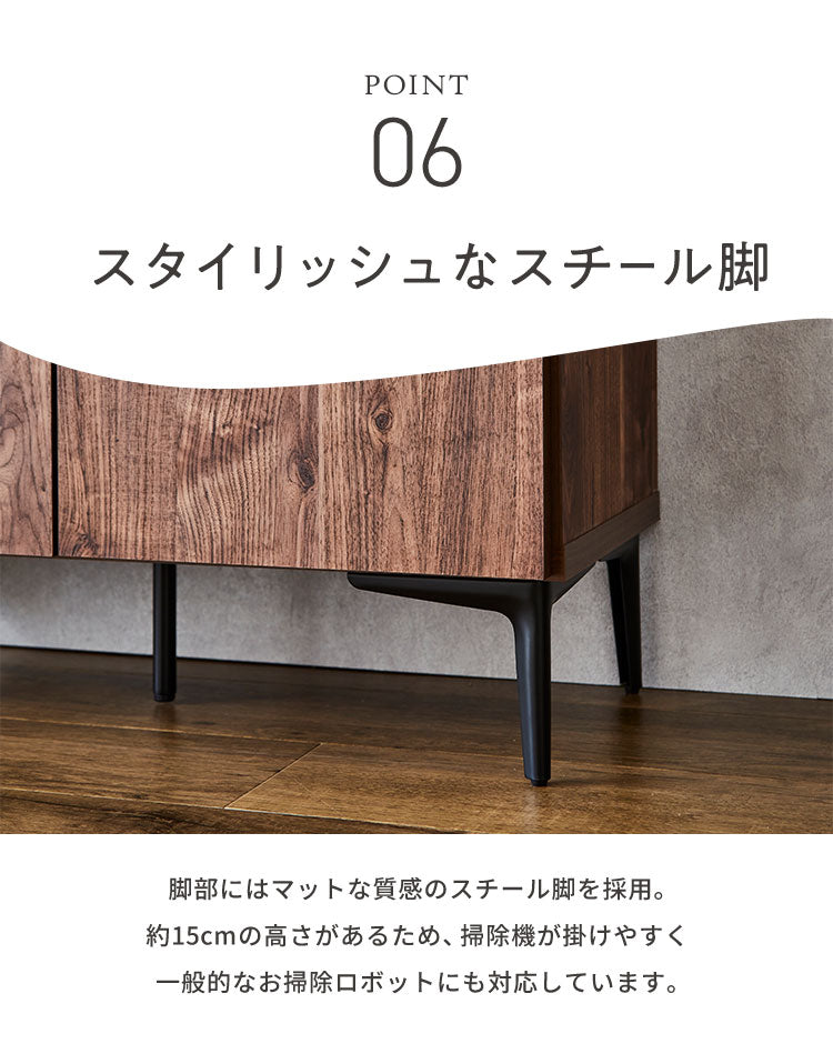 【5%OFF】キャビネット 幅120 脚付き サイドボード リビングボード リビング収納 おしゃれ 北欧 ヴィンテージ 木目 木製 完成品 大容量 本棚 書棚 リビング 収納 シェルフ コード穴 扉付き 棚 テレビ台(代引不可)