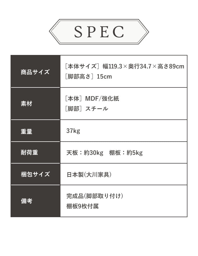 【5%OFF】キャビネット 幅120 脚付き サイドボード リビングボード リビング収納 おしゃれ 北欧 ヴィンテージ 木目 木製 完成品 大容量 本棚 書棚 リビング 収納 シェルフ コード穴 扉付き 棚 テレビ台(代引不可)