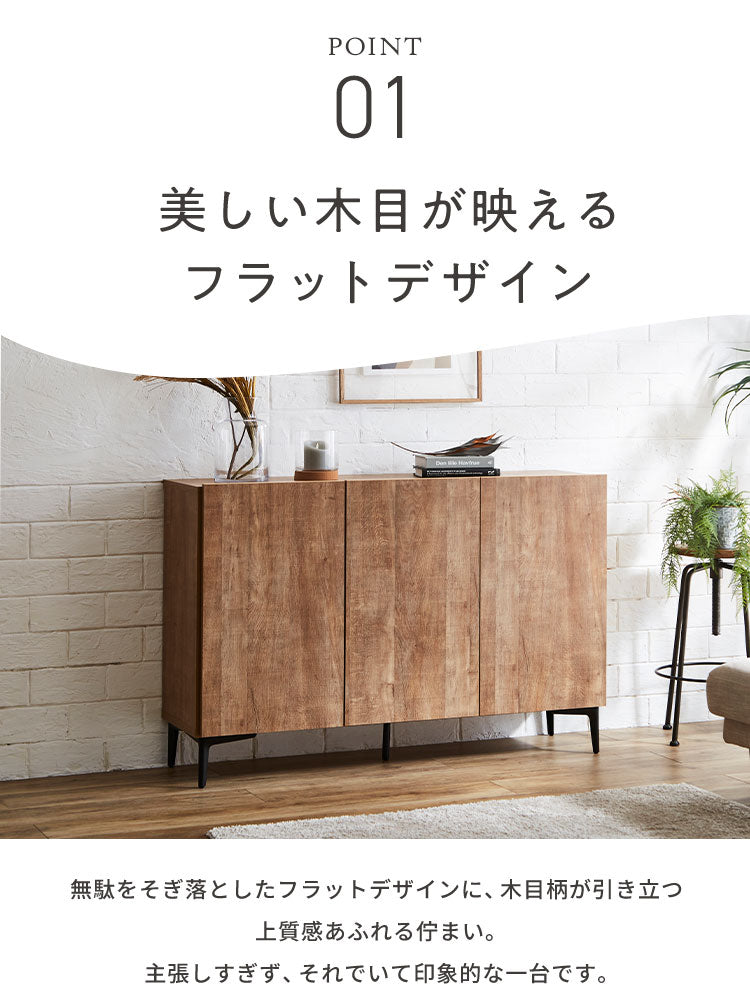【5%OFF】キャビネット 幅120 脚付き サイドボード リビングボード リビング収納 おしゃれ 北欧 ヴィンテージ 木目 木製 完成品 大容量 本棚 書棚 リビング 収納 シェルフ コード穴 扉付き 棚 テレビ台(代引不可)