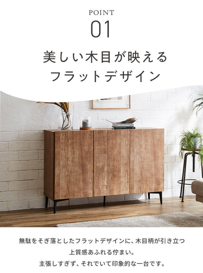 【5%OFF】キャビネット 幅120 脚付き サイドボード リビングボード リビング収納 おしゃれ 北欧 ヴィンテージ 木目 木製 完成品 大容量 本棚 書棚 リビング 収納 シェルフ コード穴 扉付き 棚 テレビ台(代引不可)