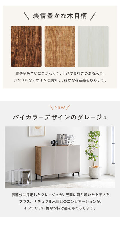 【5%OFF】キャビネット 幅120 脚付き サイドボード リビングボード リビング収納 おしゃれ 北欧 ヴィンテージ 木目 木製 完成品 大容量 本棚 書棚 リビング 収納 シェルフ コード穴 扉付き 棚 テレビ台(代引不可)
