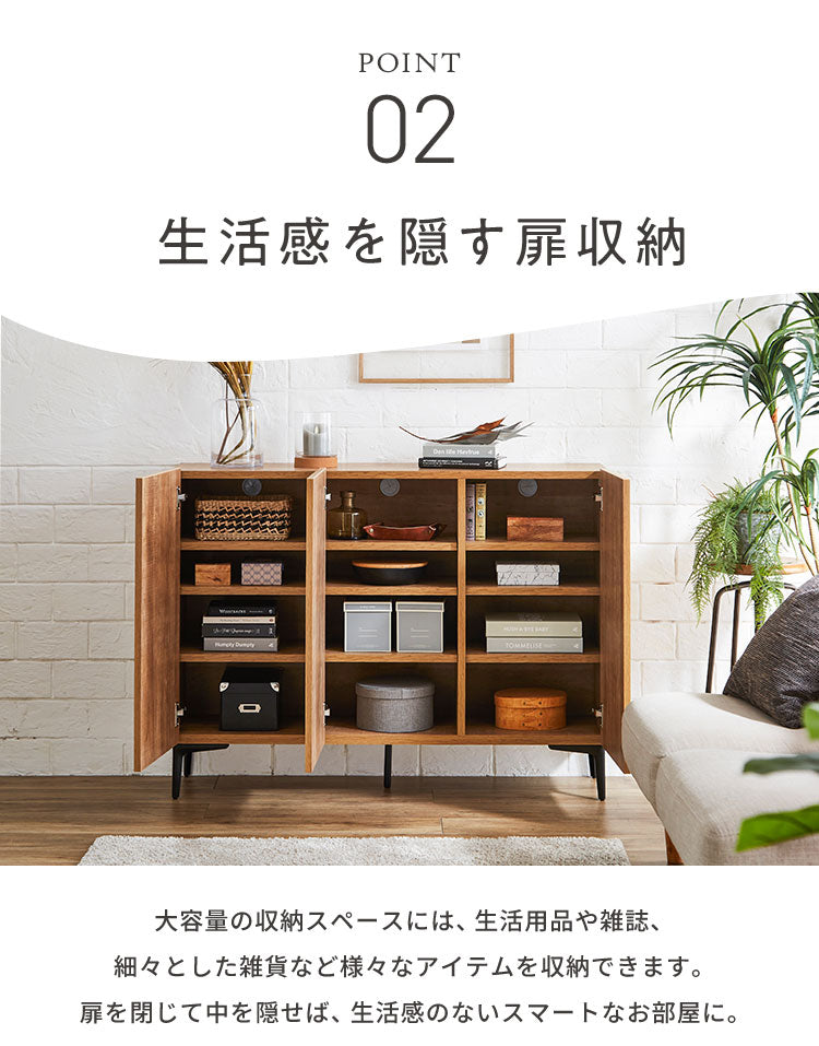 【5%OFF】キャビネット 幅120 脚付き サイドボード リビングボード リビング収納 おしゃれ 北欧 ヴィンテージ 木目 木製 完成品 大容量 本棚 書棚 リビング 収納 シェルフ コード穴 扉付き 棚 テレビ台(代引不可)