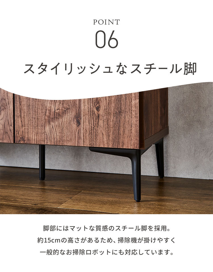 【5%OFF】キャビネット 幅80 脚付き サイドボード リビングボード リビング収納 おしゃれ 北欧 ヴィンテージ 木目 木製 完成品 大容量 本棚 書棚 リビング 収納 シェルフ コード穴 扉付き 棚 テレビ台(代引不可)