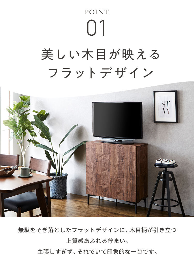 【5%OFF】キャビネット 幅80 脚付き サイドボード リビングボード リビング収納 おしゃれ 北欧 ヴィンテージ 木目 木製 完成品 大容量 本棚 書棚 リビング 収納 シェルフ コード穴 扉付き 棚 テレビ台(代引不可)
