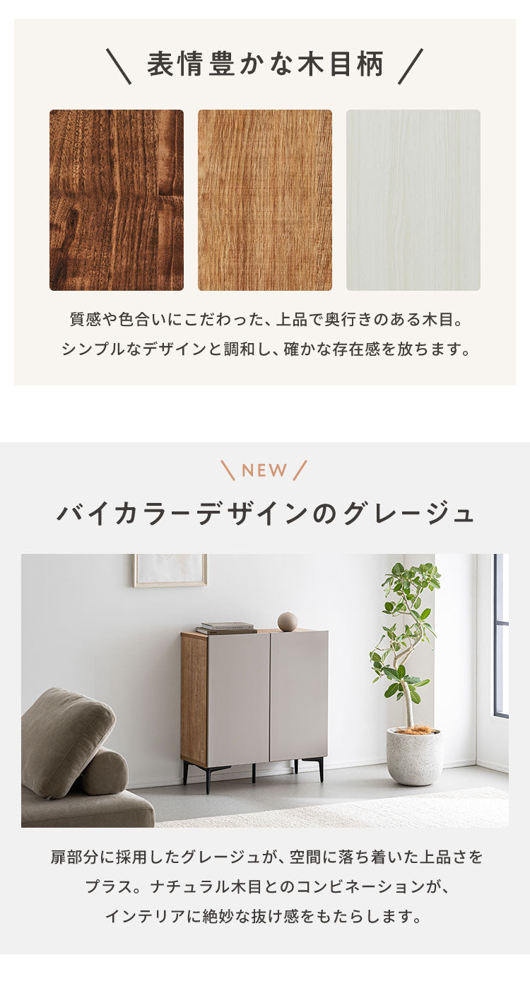 【5%OFF】キャビネット 幅80 脚付き サイドボード リビングボード リビング収納 おしゃれ 北欧 ヴィンテージ 木目 木製 完成品 大容量 本棚 書棚 リビング 収納 シェルフ コード穴 扉付き 棚 テレビ台(代引不可)