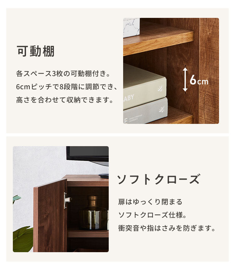 【5%OFF】キャビネット 幅80 脚付き サイドボード リビングボード リビング収納 おしゃれ 北欧 ヴィンテージ 木目 木製 完成品 大容量 本棚 書棚 リビング 収納 シェルフ コード穴 扉付き 棚 テレビ台(代引不可)