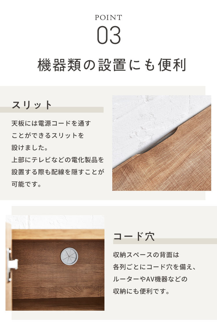 【5%OFF】キャビネット 幅80 脚付き サイドボード リビングボード リビング収納 おしゃれ 北欧 ヴィンテージ 木目 木製 完成品 大容量 本棚 書棚 リビング 収納 シェルフ コード穴 扉付き 棚 テレビ台(代引不可)