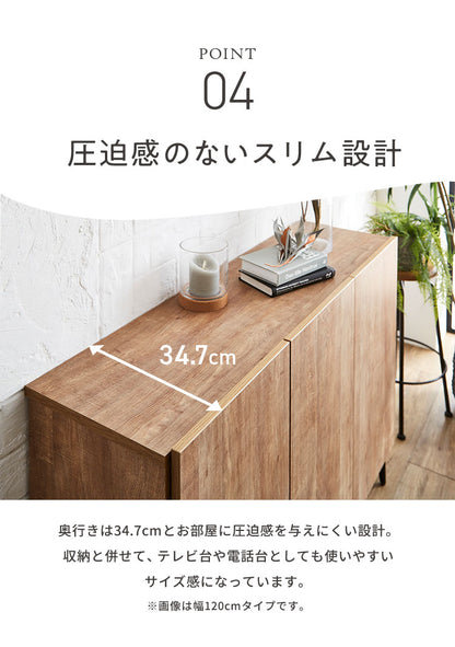 【5%OFF】キャビネット 幅80 脚付き サイドボード リビングボード リビング収納 おしゃれ 北欧 ヴィンテージ 木目 木製 完成品 大容量 本棚 書棚 リビング 収納 シェルフ コード穴 扉付き 棚 テレビ台(代引不可)