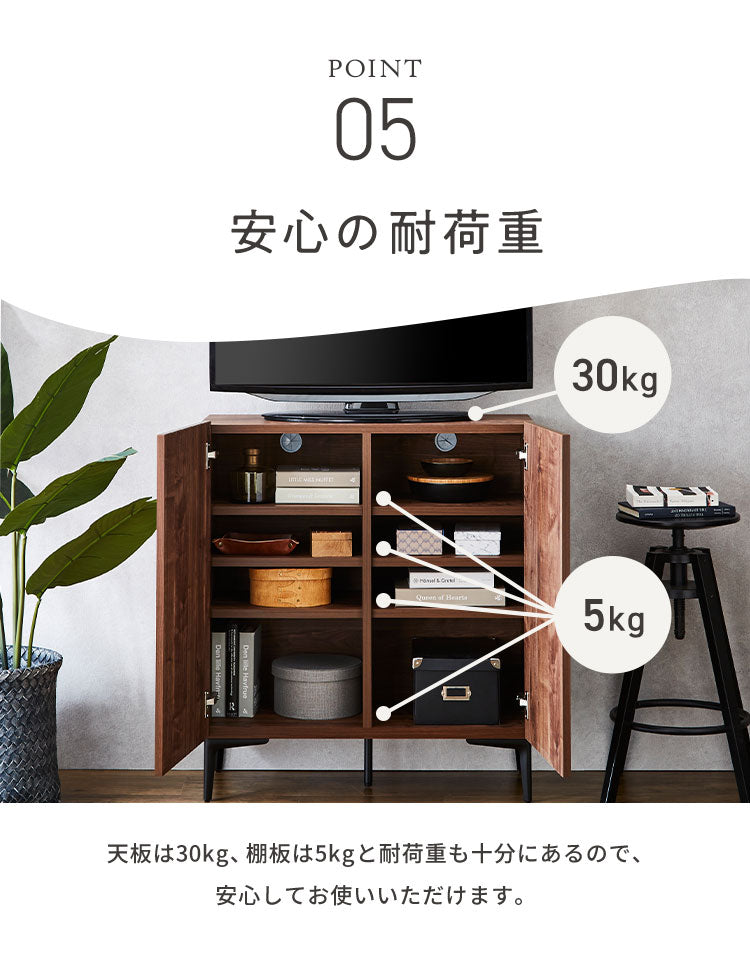【5%OFF】キャビネット 幅80 脚付き サイドボード リビングボード リビング収納 おしゃれ 北欧 ヴィンテージ 木目 木製 完成品 大容量 本棚 書棚 リビング 収納 シェルフ コード穴 扉付き 棚 テレビ台(代引不可)