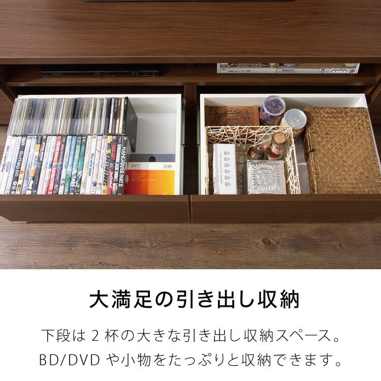 テレビ台 幅180cm 【日本製 大川家具 完成品】 ローボード TV台 TVボード 木製 テレビボード 木製 42インチ 32インチ 52インチ(代引不可)