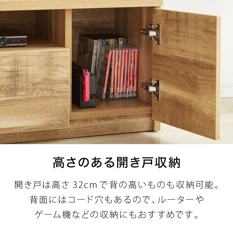 テレビ台 幅180cm 【日本製 大川家具 完成品】 ローボード TV台 TVボード 木製 テレビボード 木製 42インチ 32インチ 52インチ(代引不可)