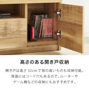 テレビ台 幅180cm 【日本製 大川家具 完成品】 ローボード TV台 TVボード 木製 テレビボード 木製 42インチ 32インチ 52インチ(代引不可)