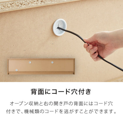 テレビ台 幅180cm 【日本製 大川家具 完成品】 ローボード TV台 TVボード 木製 テレビボード 木製 42インチ 32インチ 52インチ(代引不可)