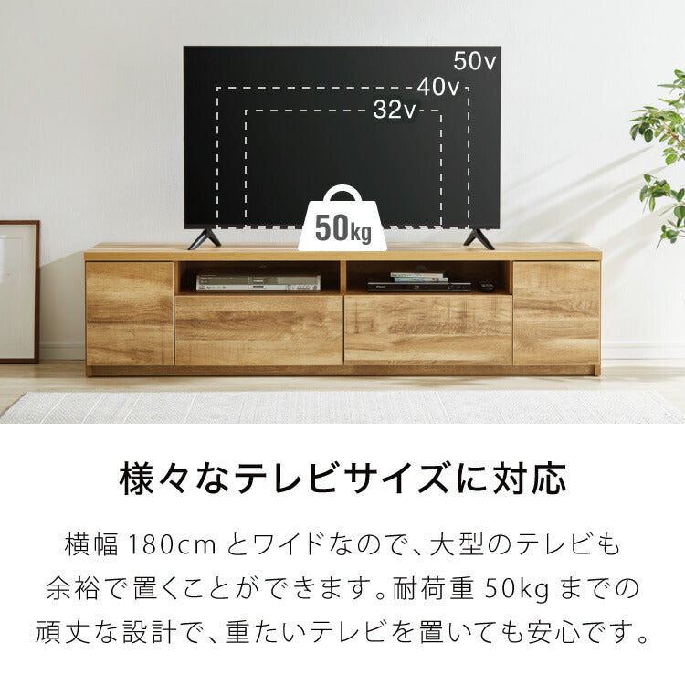 テレビ台 幅180cm 【日本製 大川家具 完成品】 ローボード TV台 TVボード 木製 テレビボード 木製 42インチ 32インチ 52インチ(代引不可)