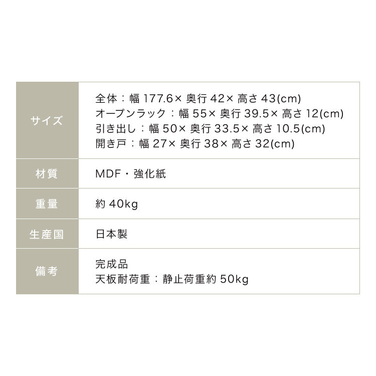 テレビ台 幅180cm 【日本製 大川家具 完成品】 ローボード TV台 TVボード 木製 テレビボード 木製 42インチ 32インチ 52インチ(代引不可)