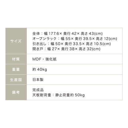 テレビ台 幅180cm 【日本製 大川家具 完成品】 ローボード TV台 TVボード 木製 テレビボード 木製 42インチ 32インチ 52インチ(代引不可)