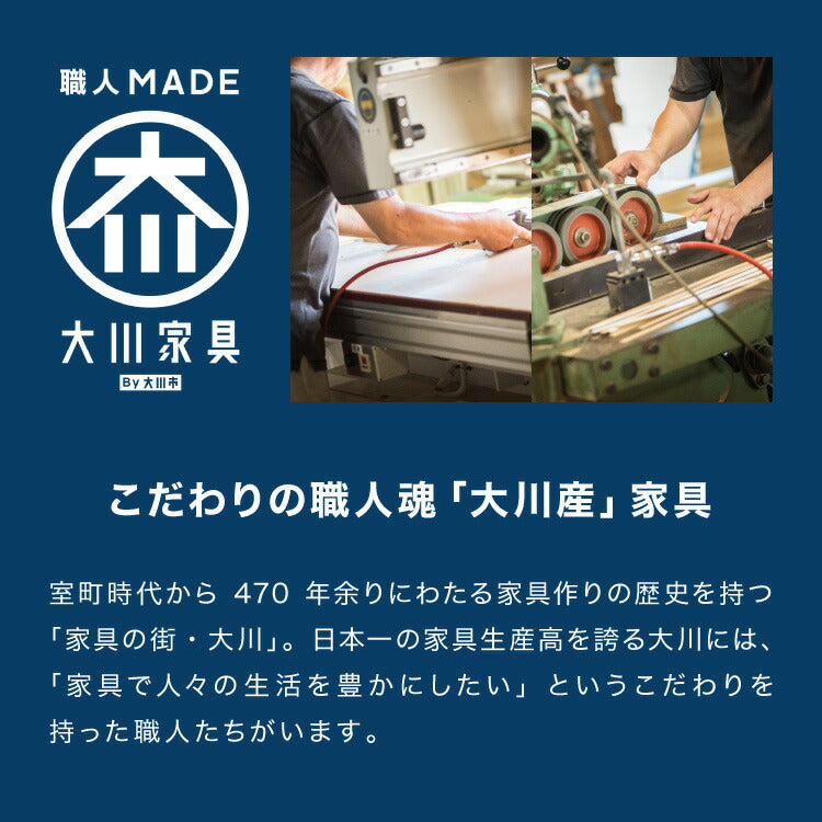 テレビ台 幅180cm 【日本製 大川家具 完成品】 ローボード TV台 TVボード 木製 テレビボード 木製 42インチ 32インチ 52インチ(代引不可)