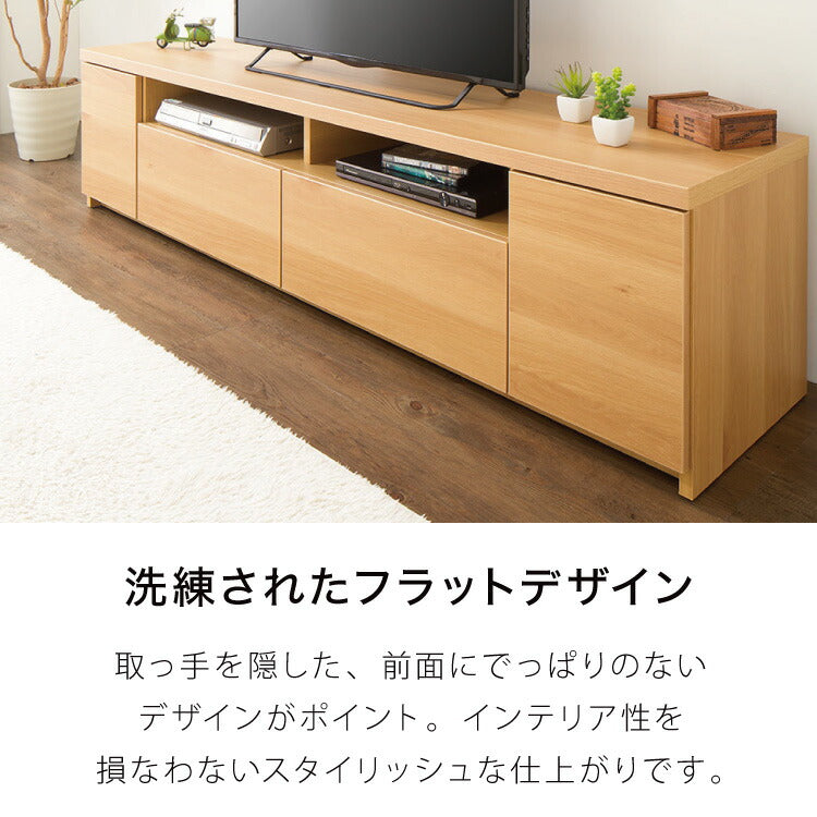 テレビ台 幅180cm 【日本製 大川家具 完成品】 ローボード TV台 TVボード 木製 テレビボード 木製 42インチ 32インチ 52インチ(代引不可)