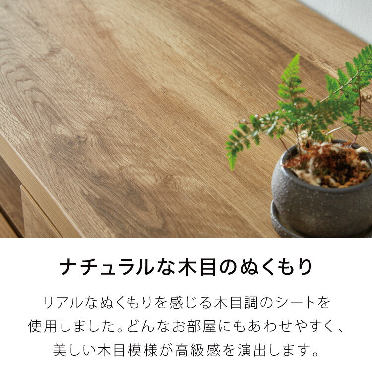 テレビ台 幅180cm 【日本製 大川家具 完成品】 ローボード TV台 TVボード 木製 テレビボード 木製 42インチ 32インチ 52インチ(代引不可)