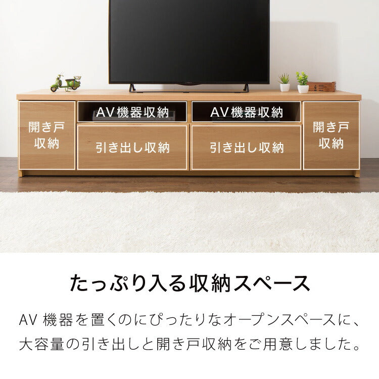 テレビ台 幅180cm 【日本製 大川家具 完成品】 ローボード TV台 TVボード 木製 テレビボード 木製 42インチ 32インチ 52インチ(代引不可)