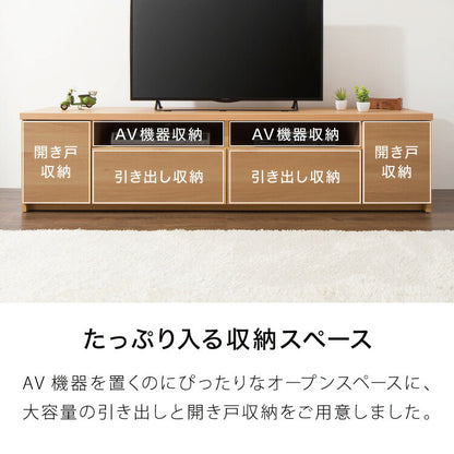 テレビ台 幅180cm 【日本製 大川家具 完成品】 ローボード TV台 TVボード 木製 テレビボード 木製 42インチ 32インチ 52インチ(代引不可)
