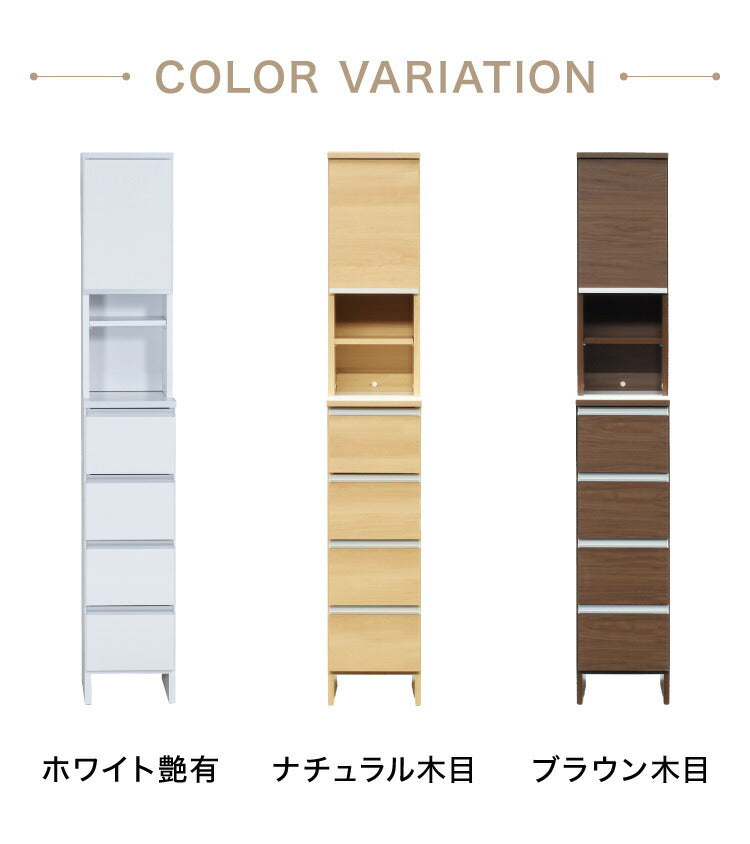 ランドリーチェスト ハイタイプ 幅30cm 高さ180cm 奥行40cm 【国産 大川家具 完成品】 ランドリー収納 ランドリーボックス サニタリーラック サニタリーチェスト(代引不可)