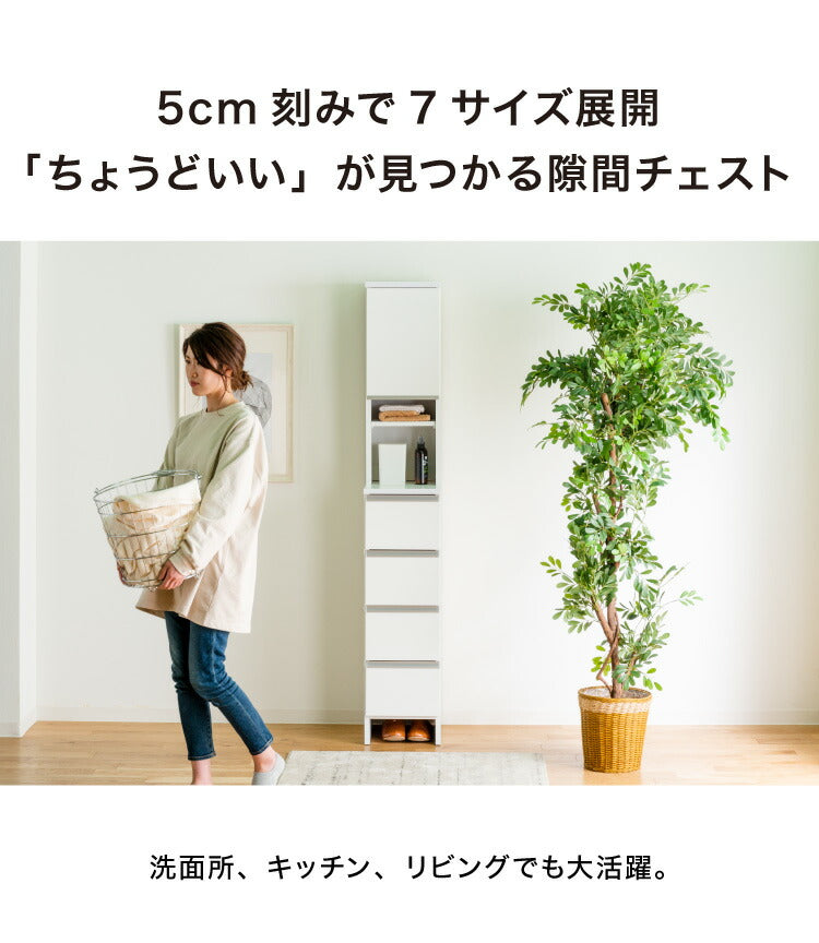 ランドリーチェスト ハイタイプ 幅30cm 高さ180cm 奥行40cm 【国産 大川家具 完成品】 ランドリー収納 ランドリーボックス サニタリーラック サニタリーチェスト(代引不可)