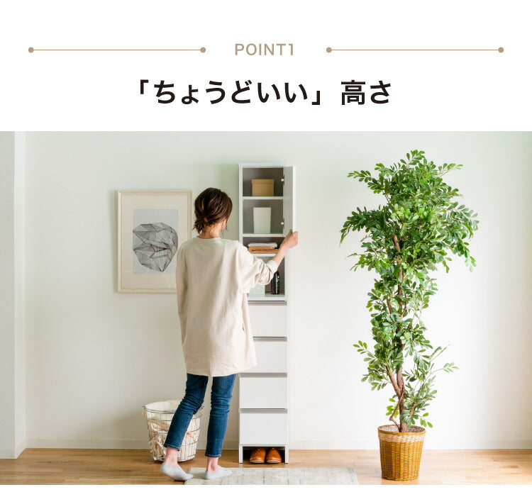 ランドリーチェスト ハイタイプ 幅30cm 高さ180cm 奥行40cm 【国産 大川家具 完成品】 ランドリー収納 ランドリーボックス サニタリーラック サニタリーチェスト(代引不可)