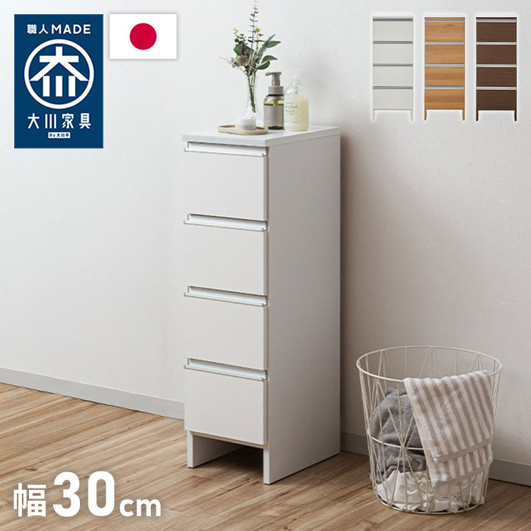 ランドリーチェスト ロータイプ 幅30cm 高さ100cm 奥行40cm 【国産 大川家具 完成品】 ランドリー収納 ランドリーボックス サニタリーラック サニタリーチェスト たんす 収納家具 収納 チェスト(代引不可)