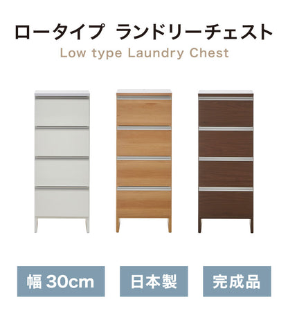 ランドリーチェスト ロータイプ 幅30cm 高さ100cm 奥行40cm 【国産 大川家具 完成品】 ランドリー収納 ランドリーボックス サニタリーラック サニタリーチェスト たんす 収納家具 収納 チェスト(代引不可)