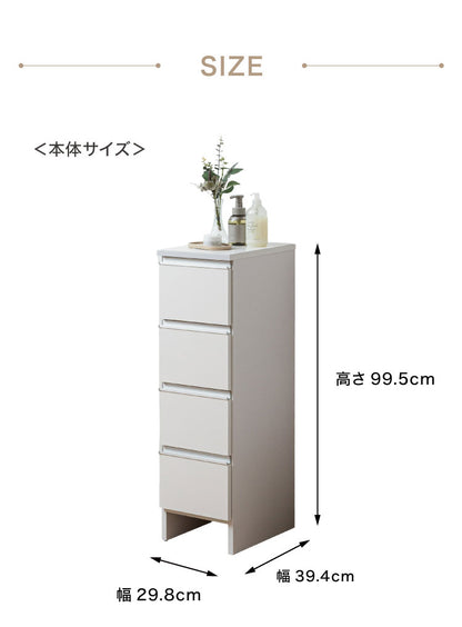 ランドリーチェスト ロータイプ 幅30cm 高さ100cm 奥行40cm 【国産 大川家具 完成品】 ランドリー収納 ランドリーボックス サニタリーラック サニタリーチェスト たんす 収納家具 収納 チェスト(代引不可)