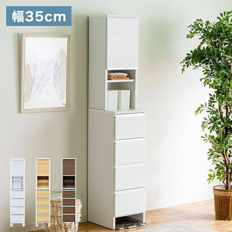 ランドリーチェスト ハイタイプ 幅35cm 高さ180cm 奥行40cm 【国産 大川家具 完成品】 ランドリー収納 ランドリーボックス サニタリーラック サニタリーチェスト