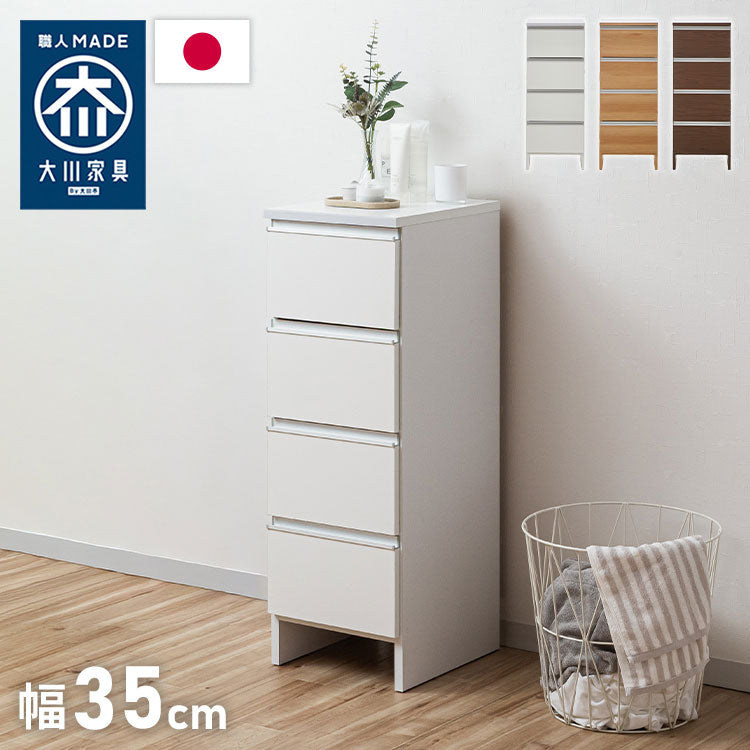 ランドリーチェスト ロータイプ 幅35cm 高さ100cm 奥行40cm 【国産 大川家具 完成品】 ランドリー収納 ランドリーボックス サニタリーラック サニタリーチェスト たんす 収納家具 収納 チェスト(代引不可)