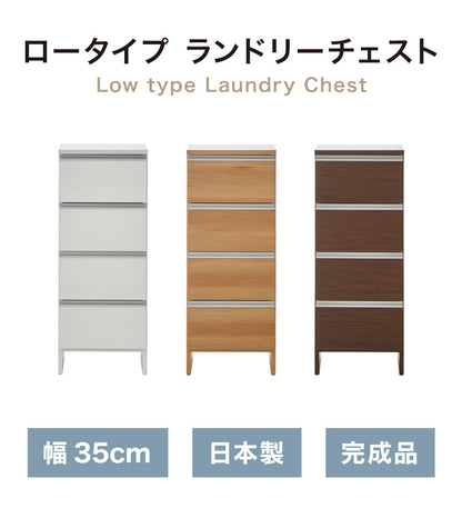 ランドリーチェスト ロータイプ 幅35cm 高さ100cm 奥行40cm 【国産 大川家具 完成品】 ランドリー収納 ランドリーボックス サニタリーラック サニタリーチェスト たんす 収納家具 収納 チェスト(代引不可)