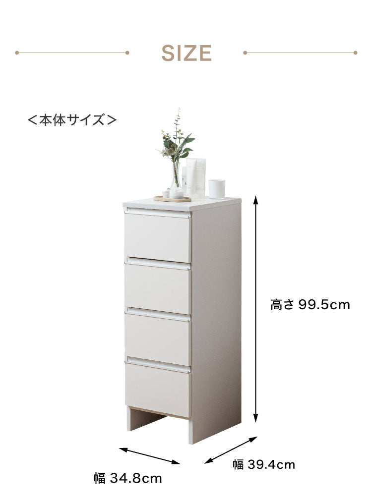 ランドリーチェスト ロータイプ 幅35cm 高さ100cm 奥行40cm 【国産 大川家具 完成品】 ランドリー収納 ランドリーボックス サニタリーラック サニタリーチェスト たんす 収納家具 収納 チェスト(代引不可)