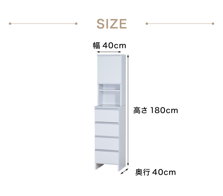ランドリーチェスト ハイタイプ 幅40cm 高さ180cm 奥行40cm 【国産 大川家具 完成品】 ランドリー収納 ランドリーボックス サニタリーラック サニタリーチェスト(代引不可)