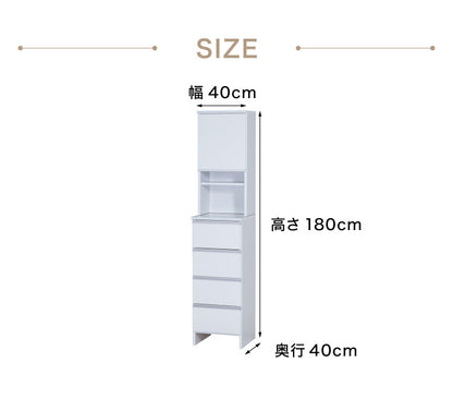 ランドリーチェスト ハイタイプ 幅40cm 高さ180cm 奥行40cm 【国産 大川家具 完成品】 ランドリー収納 ランドリーボックス サニタリーラック サニタリーチェスト(代引不可)