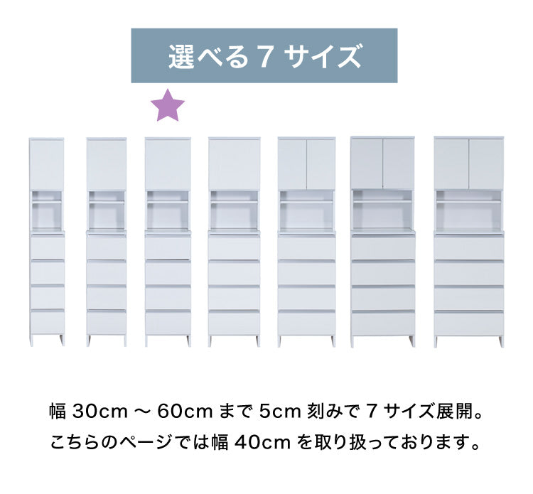 ランドリーチェスト ハイタイプ 幅40cm 高さ180cm 奥行40cm 【国産 大川家具 完成品】 ランドリー収納 ランドリーボックス サニタリーラック サニタリーチェスト(代引不可)