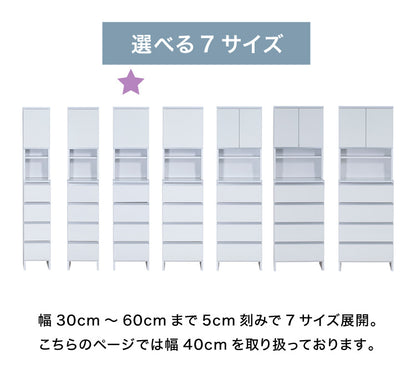 ランドリーチェスト ハイタイプ 幅40cm 高さ180cm 奥行40cm 【国産 大川家具 完成品】 ランドリー収納 ランドリーボックス サニタリーラック サニタリーチェスト(代引不可)