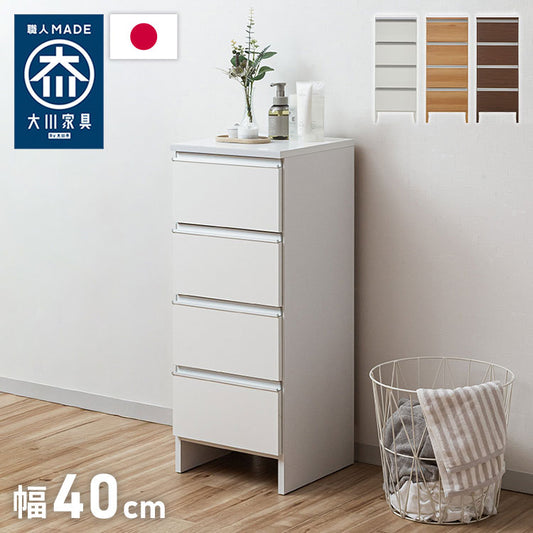 ランドリーチェスト ロータイプ 幅40cm 高さ100cm 奥行40cm 【国産 大川家具 完成品】 ランドリー収納 ランドリーボックス サニタリーラック サニタリーチェスト たんす 収納家具 収納 チェスト(代引不可)
