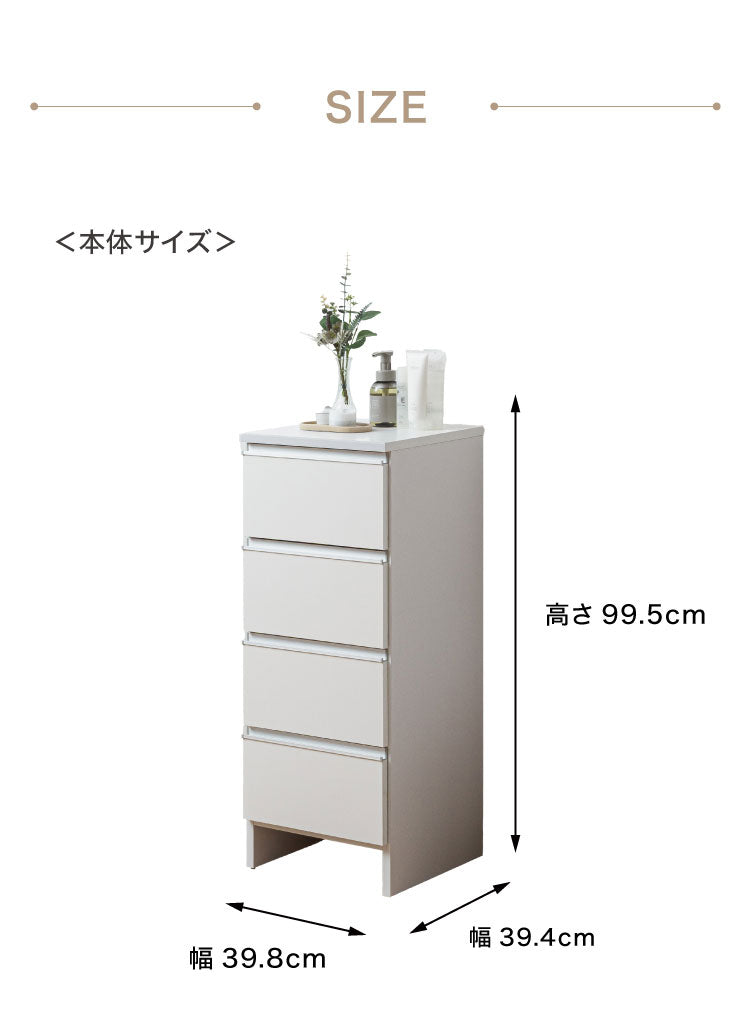 ランドリーチェスト ロータイプ 幅40cm 高さ100cm 奥行40cm 【国産 大川家具 完成品】 ランドリー収納 ランドリーボックス サニタリーラック サニタリーチェスト たんす 収納家具 収納 チェスト(代引不可)