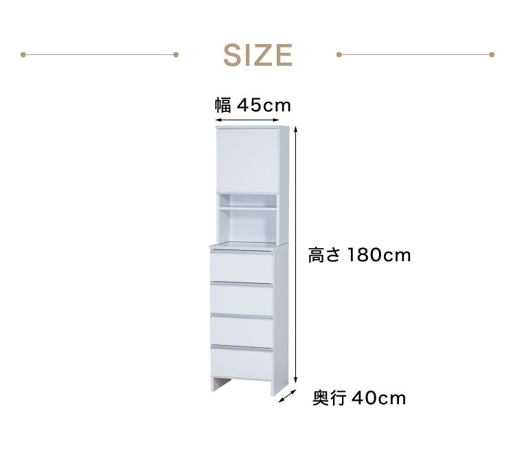 ランドリーチェスト ハイタイプ 幅45cm 高さ180cm 奥行40cm 【国産 大川家具 完成品】 ランドリー収納 ランドリーボックス サニタリーラック サニタリーチェスト(代引不可)