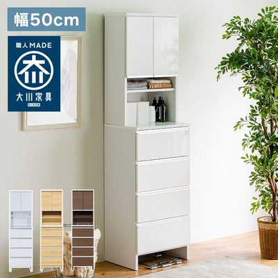 ランドリーチェスト ハイタイプ 幅50cm 高さ180cm 奥行40cm 【国産 大川家具 完成品】 ランドリー収納 ランドリーボックス サニタリーラック サニタリーチェスト