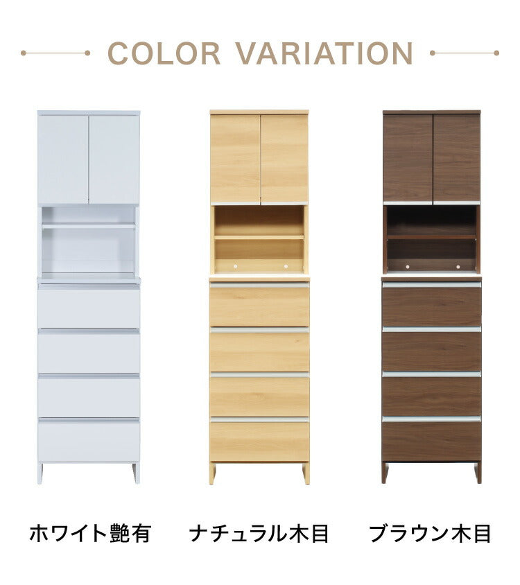 ランドリーチェスト ハイタイプ 幅50cm 高さ180cm 奥行40cm 【国産 大川家具 完成品】 ランドリー収納 ランドリーボックス サニタリーラック サニタリーチェスト(代引不可)